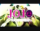 【MAD】ジョジョの奇妙な冒険　カーテン・コール　【アニメGioGio第五部完結記念】