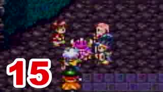 【実況】新米勇者が今度はドラクエ3の世界を満喫するpart15【DQⅢ】