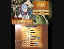 【初見ノーリセ】 ファイアーエムブレムif 透魔ルナ Part52 18章-6