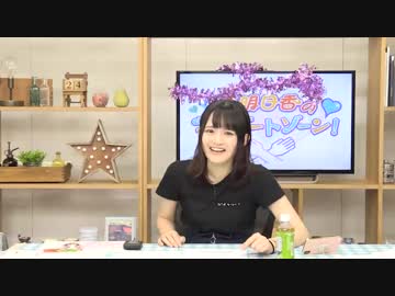 西明日香のデリケートゾーン！　第200回放送（2019.07.29）