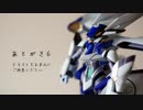 あとがき06