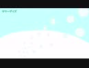 サマーデイズ / 奥海(Oumi) feat.初音ミク