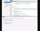 【ハッキング】XSSの防御策
