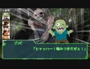 【実卓リプレイ】ヤベーヤツらのぐだぐだクトゥルフ Part5