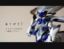 あとがき07
