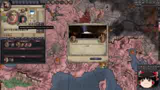 【Crusader Kings2】アレラーミチ家の歴史 Part52