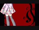 【夢PV】フリーザ様と私でLOVE DOLL【途中】