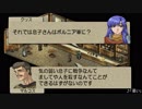 042♪15 ｢ベルウィックサーガ｣リメイク版のように :5章イベントBGM 2