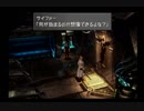 【FFVIII/女性実況】#31 ガルバディアD地区収容所①【FINAL FANTASY VIII/PS】