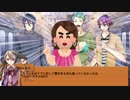 【刀剣COC】歌仙と山伏が乗った電車が水没したようです3【実卓リプレイ】