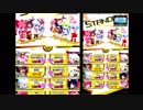 ボンバーガール初心者にアドバイスをください part03