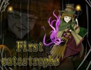 【アルバ―ユのテーマ】　ファーストカタストロフ　【オリジナル】