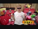 真・オナキン