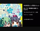【作業用】東方ロキノンアレンジ【メドレー】
