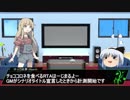 【シノビガミ】わたしの心はチョココロネ part1【テトラさんの金で寿司を喰う会】