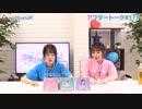 Pyxisのキラキラ大作戦！ 第171回アフタートーク