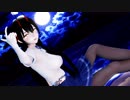 【MMDアズレン】鈴谷がかっこよくセクシーな「疑心暗鬼」