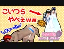 【サクラスクールシミュレーター】サイコパス夫婦に襲われました…【実況#3】