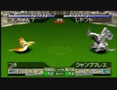 【実況】姉の部屋掃除して出てきたCDで名人目指す：その８【モンスターファーム】