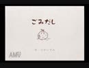 「自分で作った絵本にツッコミをいれる」part18