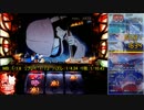【パチスロ】ルパン三世 世界解剖【BURST 13】