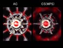 MODEL DD6のクリップで見るAC版とCS版の違い