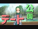 ピュアに楽しむ男のドリームクラブZERO実況プレイ Part23