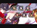 【城プロ：RE】盛夏の島へめんそーれ！・絶壱/難しい【平均Lv.91.5(81～101)】