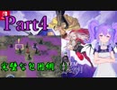 【男性声】ときめき学園エムブレムPart4　風花雪月実況プレイ　【Vtuber】