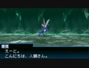 真・女神転生 STRANGE JOURNEY シリーズ制覇マラソン実況 Part3