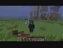 【Minecraft】FAITAL QUEST #45
