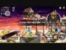メイプルM クロスボウマスターハードピンクビーンに寄生してきました