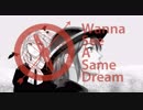 【東方ヴォーカルPV】Wanna See A Same Dream【秘封倶楽部】