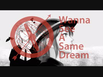 【東方ヴォーカルPV】Wanna See A Same Dream【秘封倶楽部】