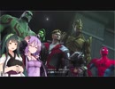 【MARVEL ULTIMATE ALLIANCE 3】結月ゆかりが究極の同盟を率いるようです part5【VOICEROID実況】