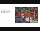 手の鳴る方へ / reigado ft.初音ミク