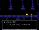 【実況】ケモナーだから誰も倒さずに「Undertale」をプレイ【Part10】