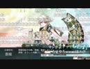 【実況】穢なき漢の初体験【艦これ】梅雨と艦娘！part9