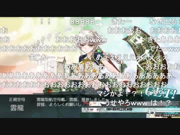 【実況】穢なき漢の初体験【艦これ】梅雨と艦娘！part9