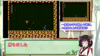 【日刊】FC ロックマン３ ノーダメージ　part2 ハードマン【VOICEROID実況】