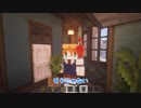 【minecraft】ゆっくりといく大都市開発パート4-2【ゆっくり実況】