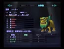 【真・女神転生III NOCTURNE クロニクル】HARDシジマ実況プレイ41