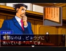 【実況】逆転裁判２（第２話 part5）