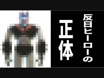 麗しき和の世界情勢    ターゲットロックオン 201907303