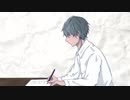 わたあめが【愛の遺書】歌ってみた