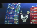 戦場の絆　指揮ジム　ぱんださん