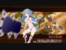 【城プロRE】盛夏の島へめんそーれ！ -絶壱- 難： 夏名古屋と☆５以下 撤退なし 全蔵無傷