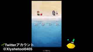 【実況】『潮騒の街』で親子の絆に涙する【感動】／きりしとーる