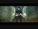 ゾンビマンでアンヘル