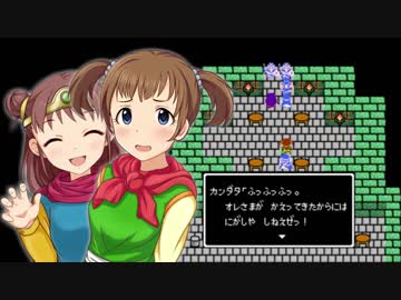 棟方愛海のドラゴンクエスト３～そして伝説の登山家へ～ Part10